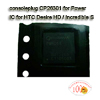 Power IC for HTC Desire HD / Incredible S